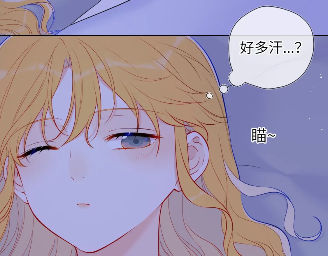 第137话 没说不亲你62