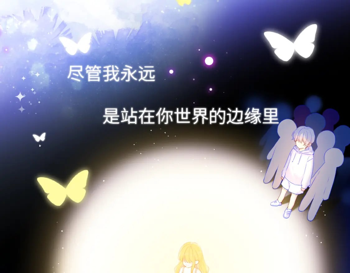 第126话 边缘的爱73