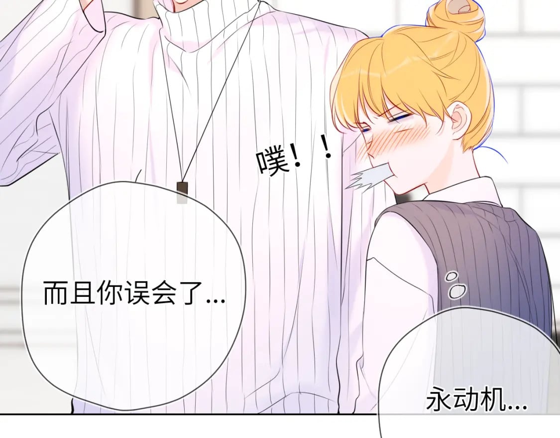 第136话 同居后50