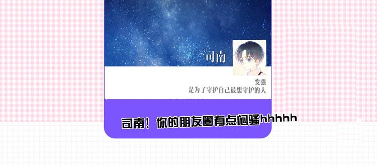 第4话 笨蛋与傲娇鬼71