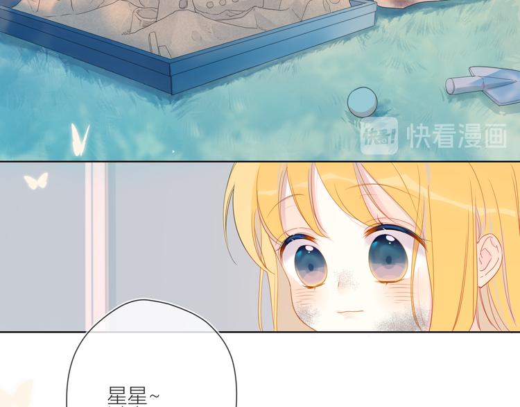 第1话 青梅竹马的两人16