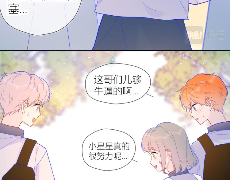 第59话 考试结果6