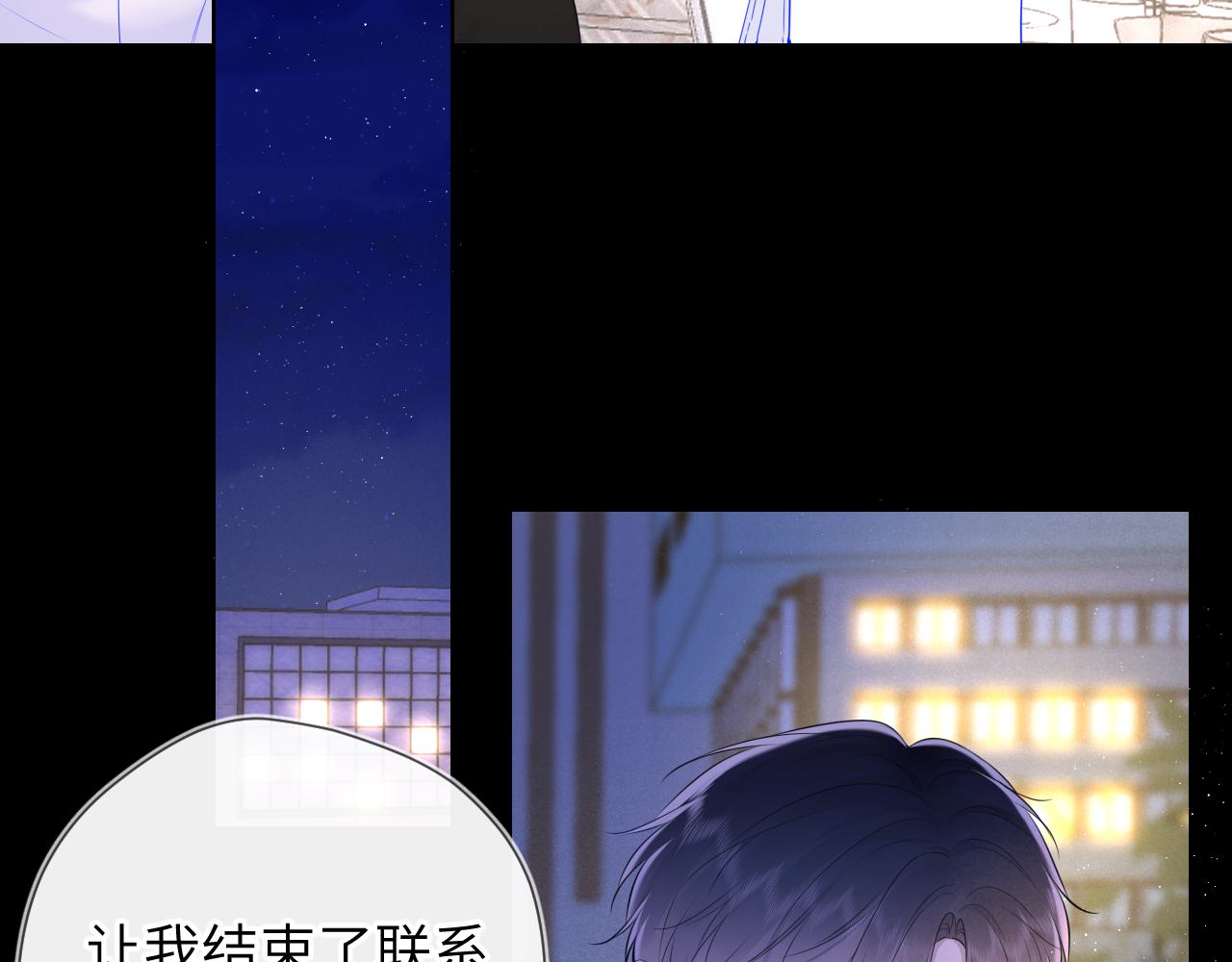 第113话 哄我19
