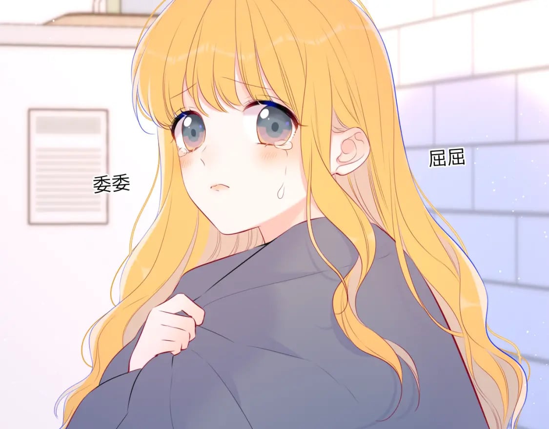 第124话 狗子，有你是我的福气14