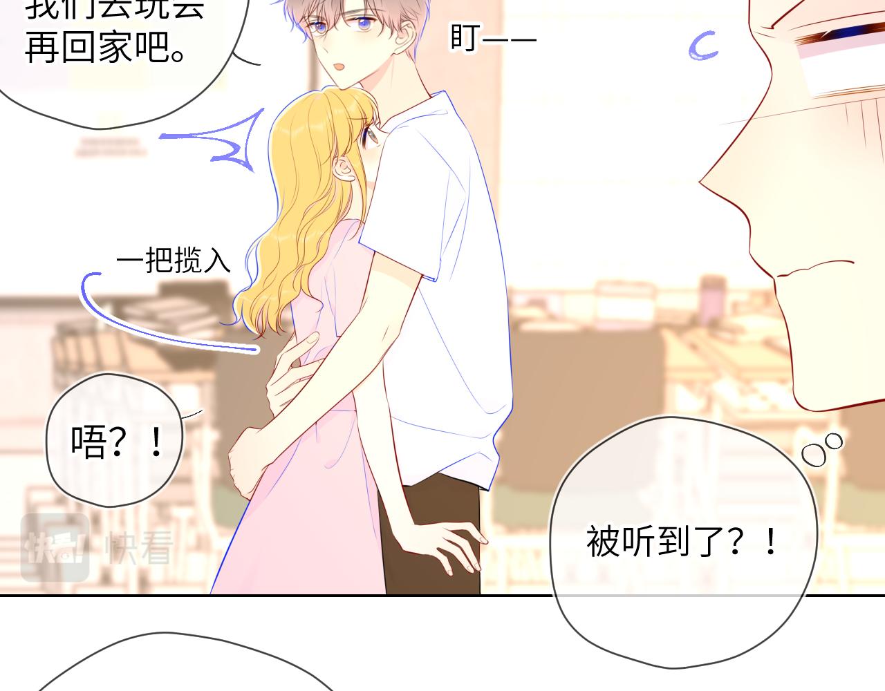 第90话 绿茶和恋爱脑？8