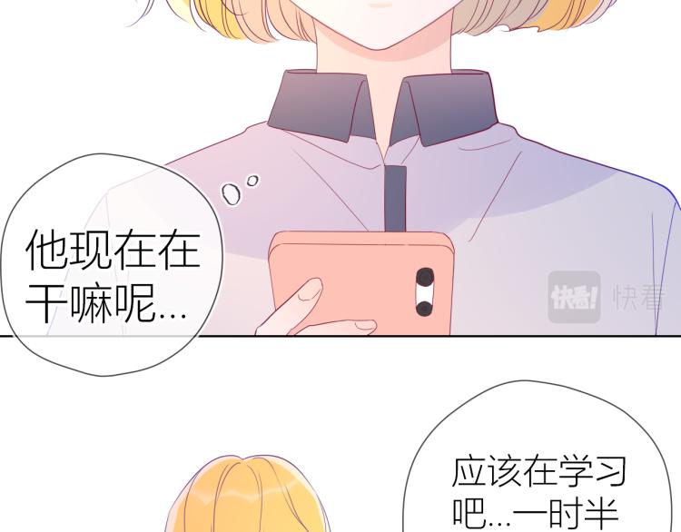 第56话 弥羽秋52