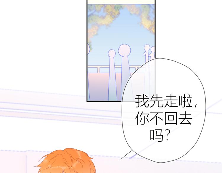 第55话 独自一人与好友申请37