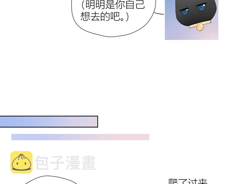 第25话 他的味道12