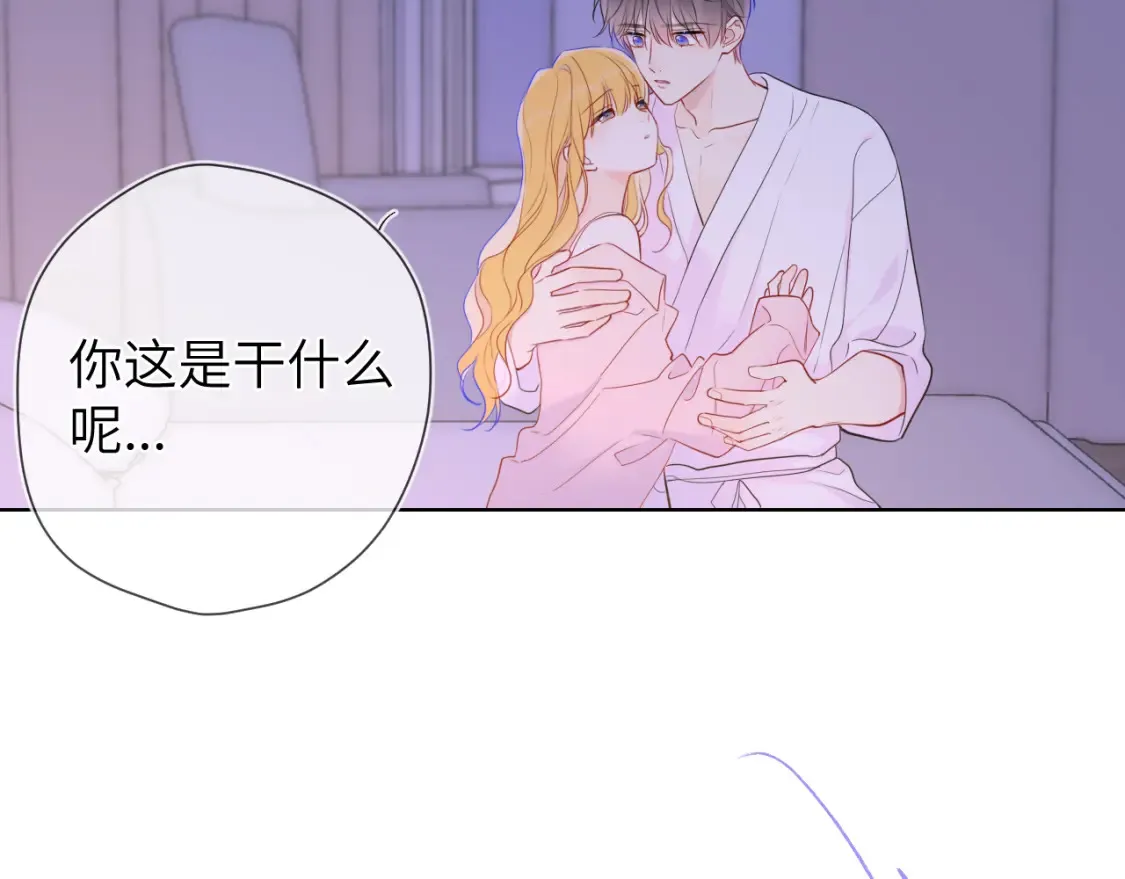 第149话 我需要你更多60