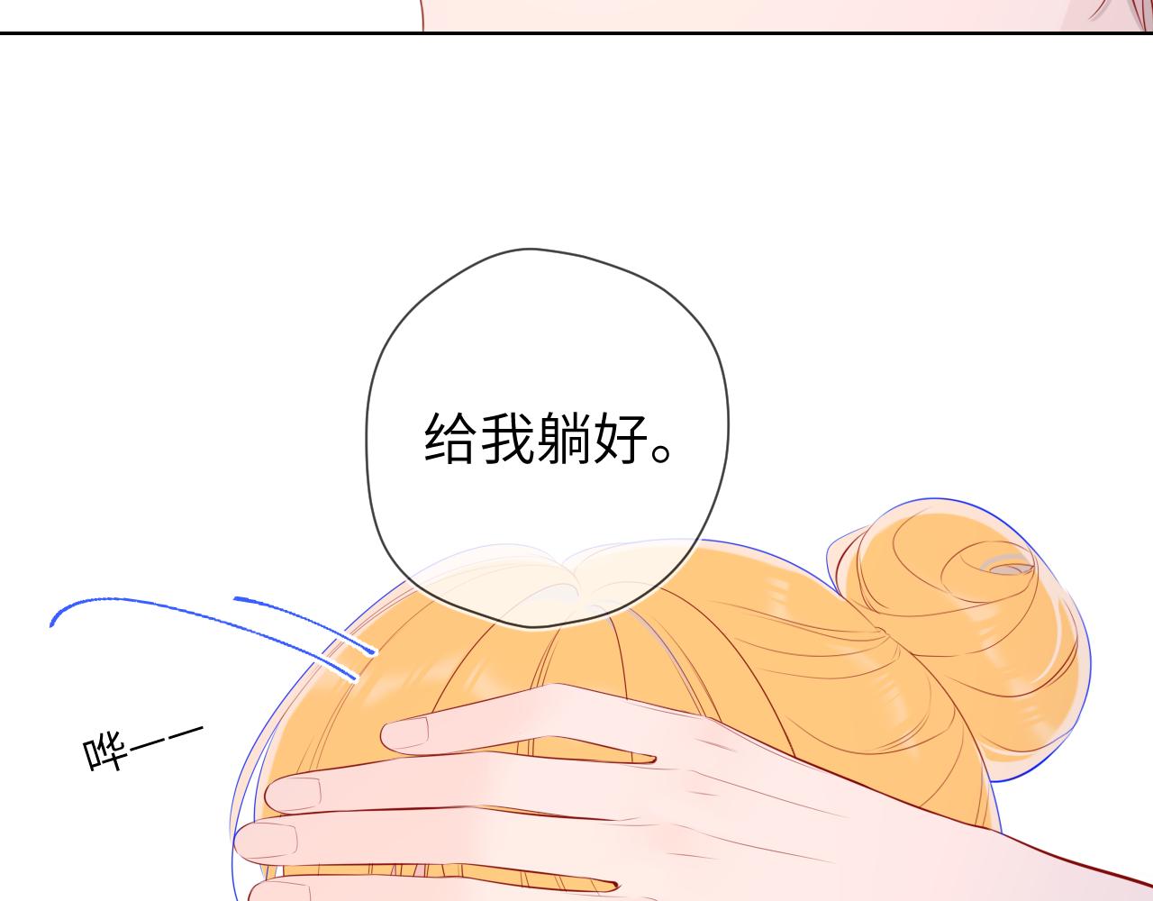 第107话 我哄你睡觉34