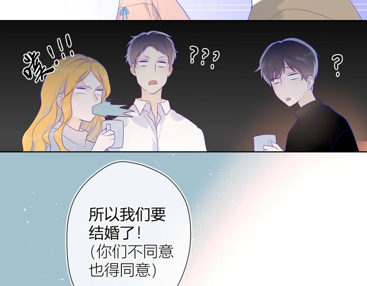 第13话 我们“结婚”吧！67