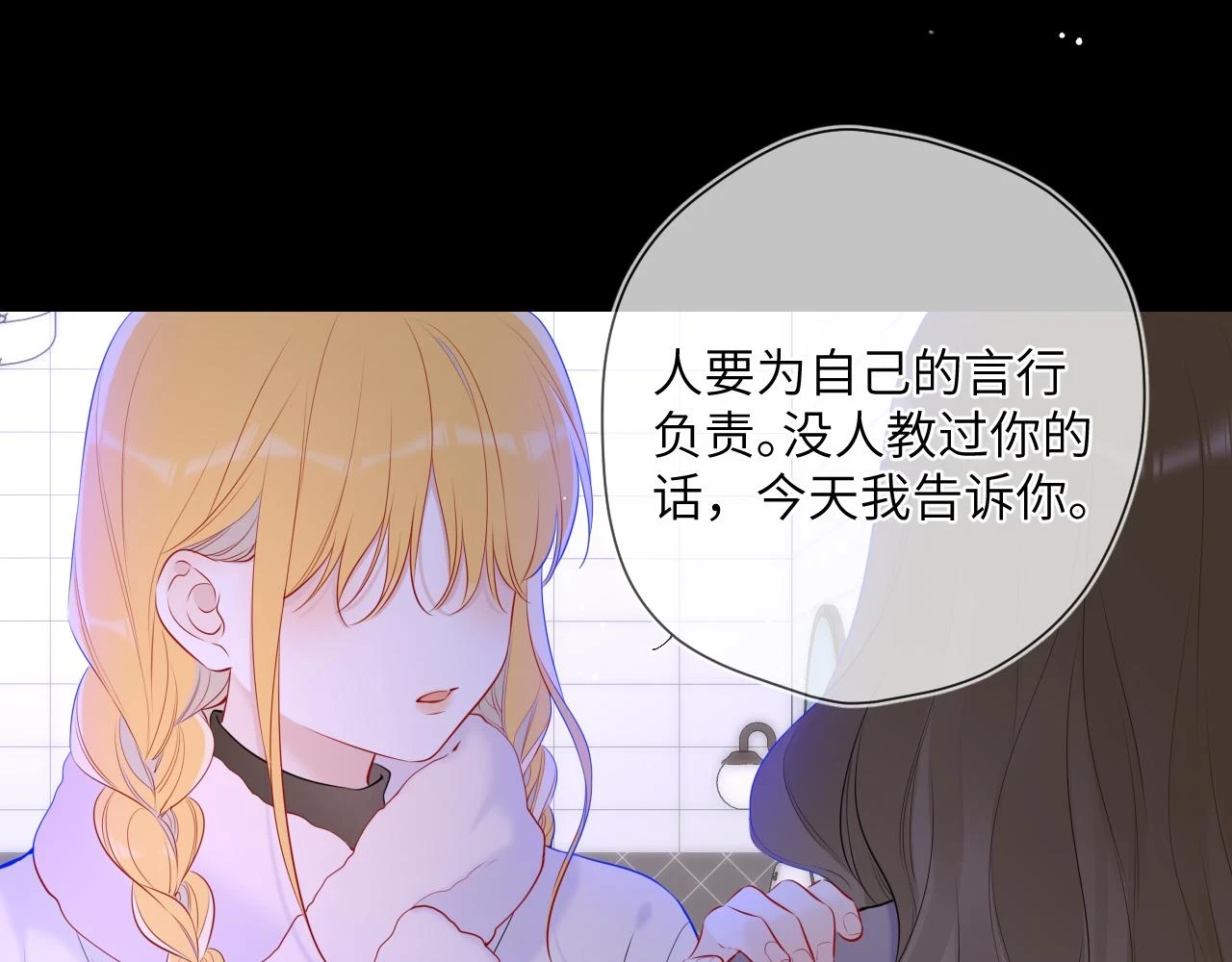 第117话 反击32