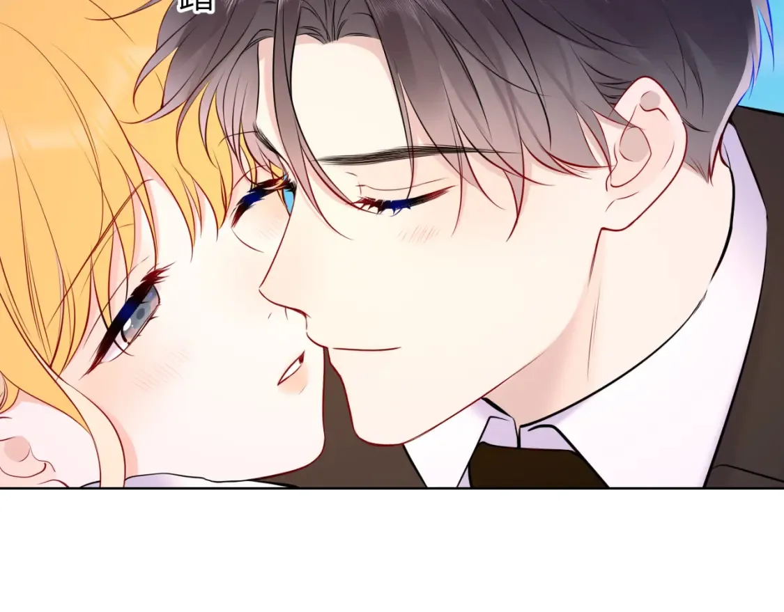 第161话 成年人的恋爱就该...77