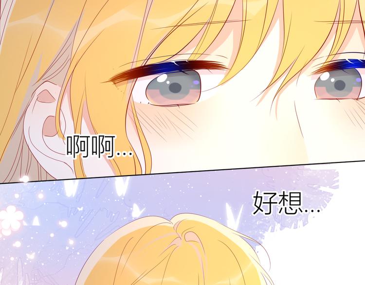 第42话 醋意28
