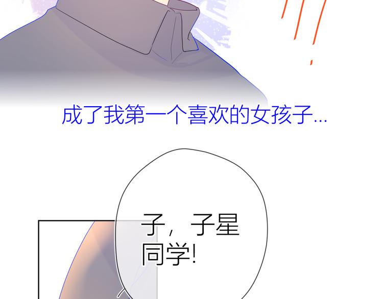 第24话 童年下24