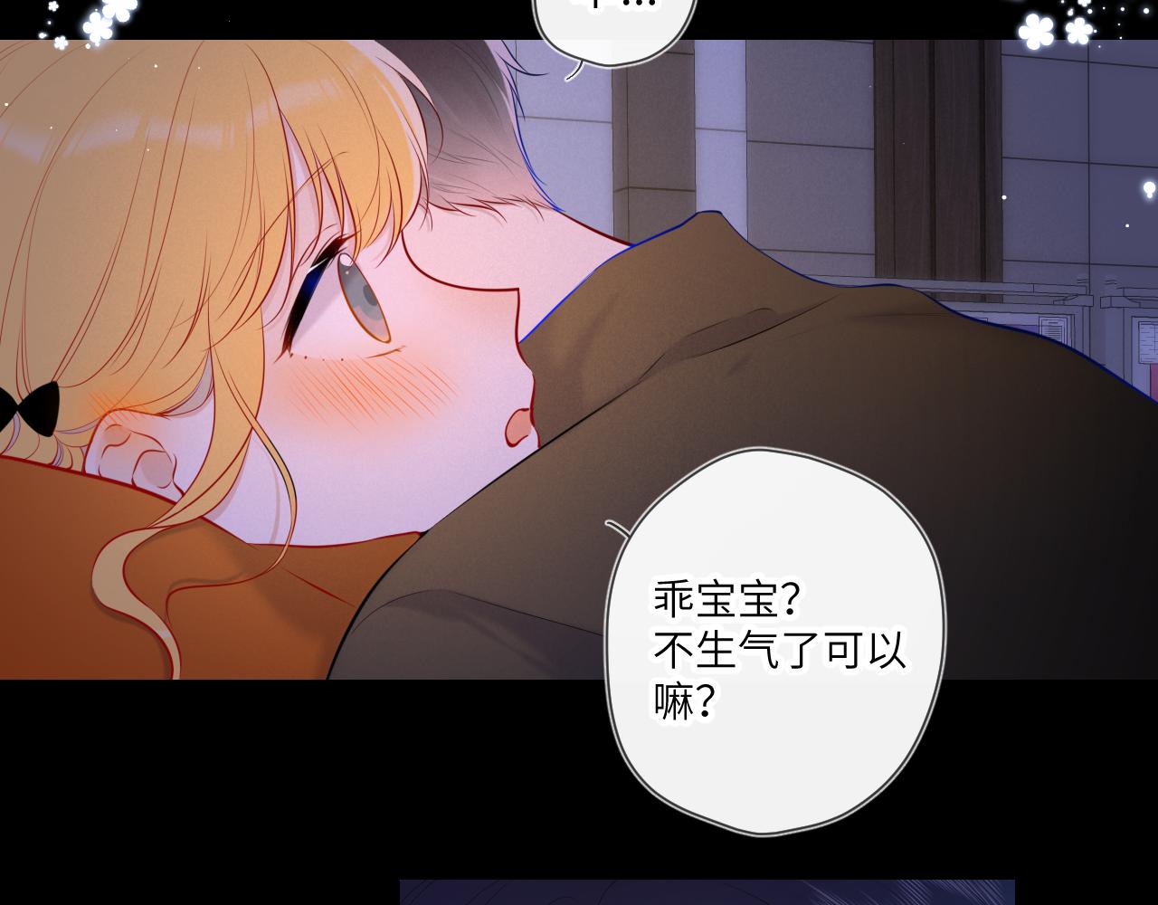 第114话 我好想你啊6