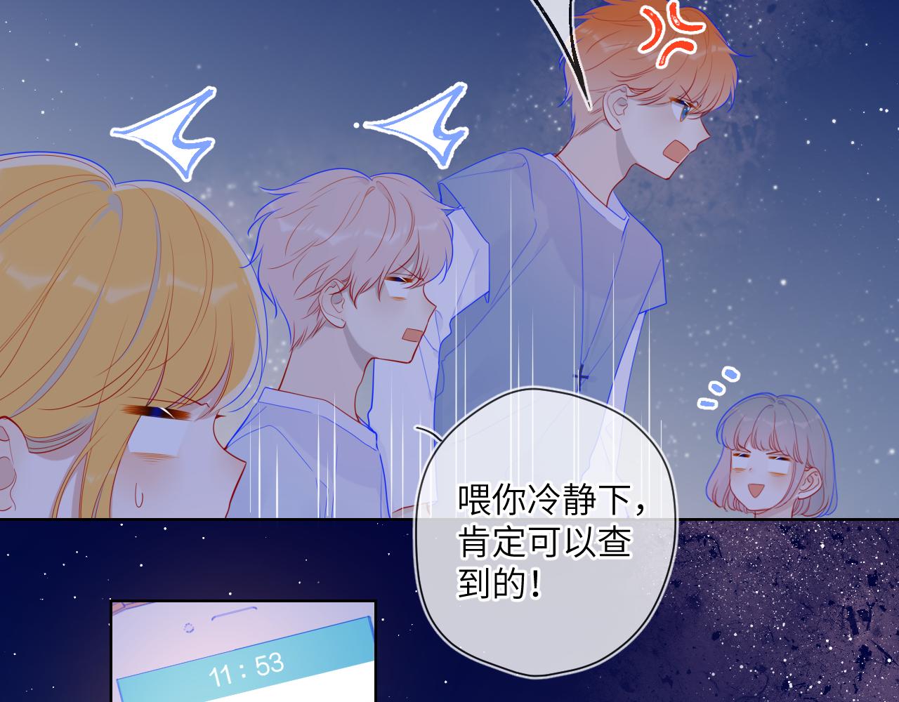 第70话 18岁快乐哟36
