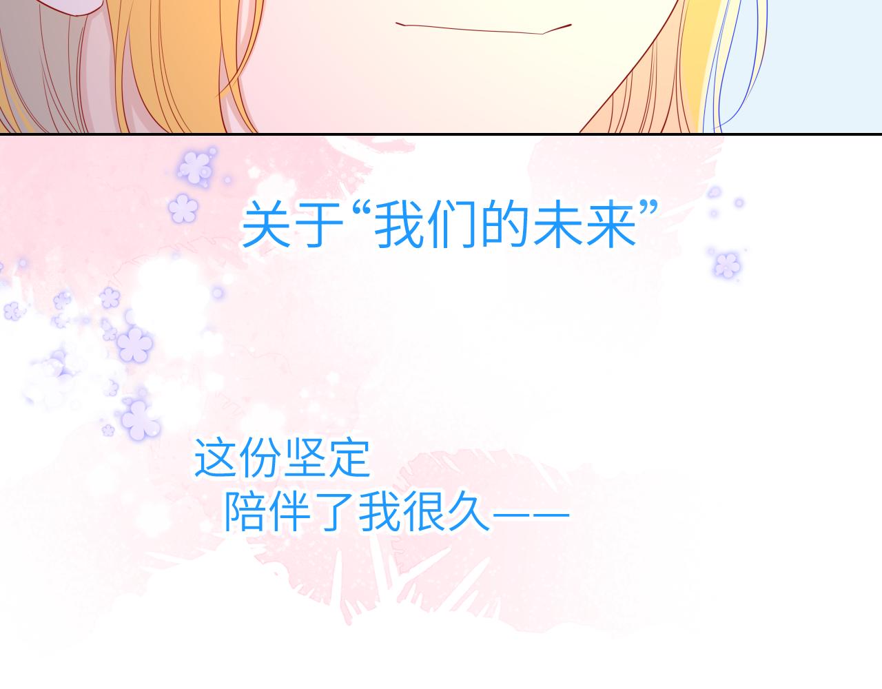 第66话 约定的那一天8