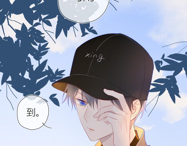 第14话 外宿活动42