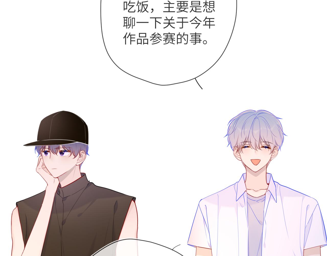 第84话 她是我的32
