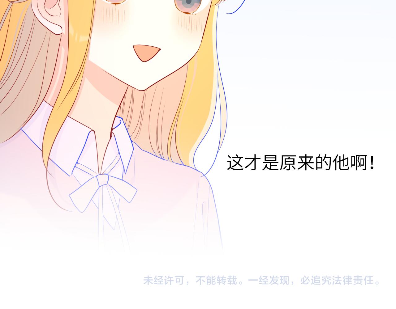 第74话 牵手59