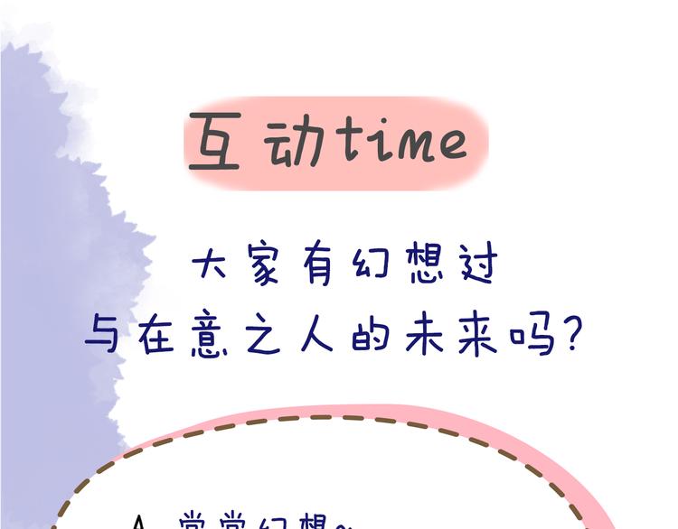 第28话 幻想65
