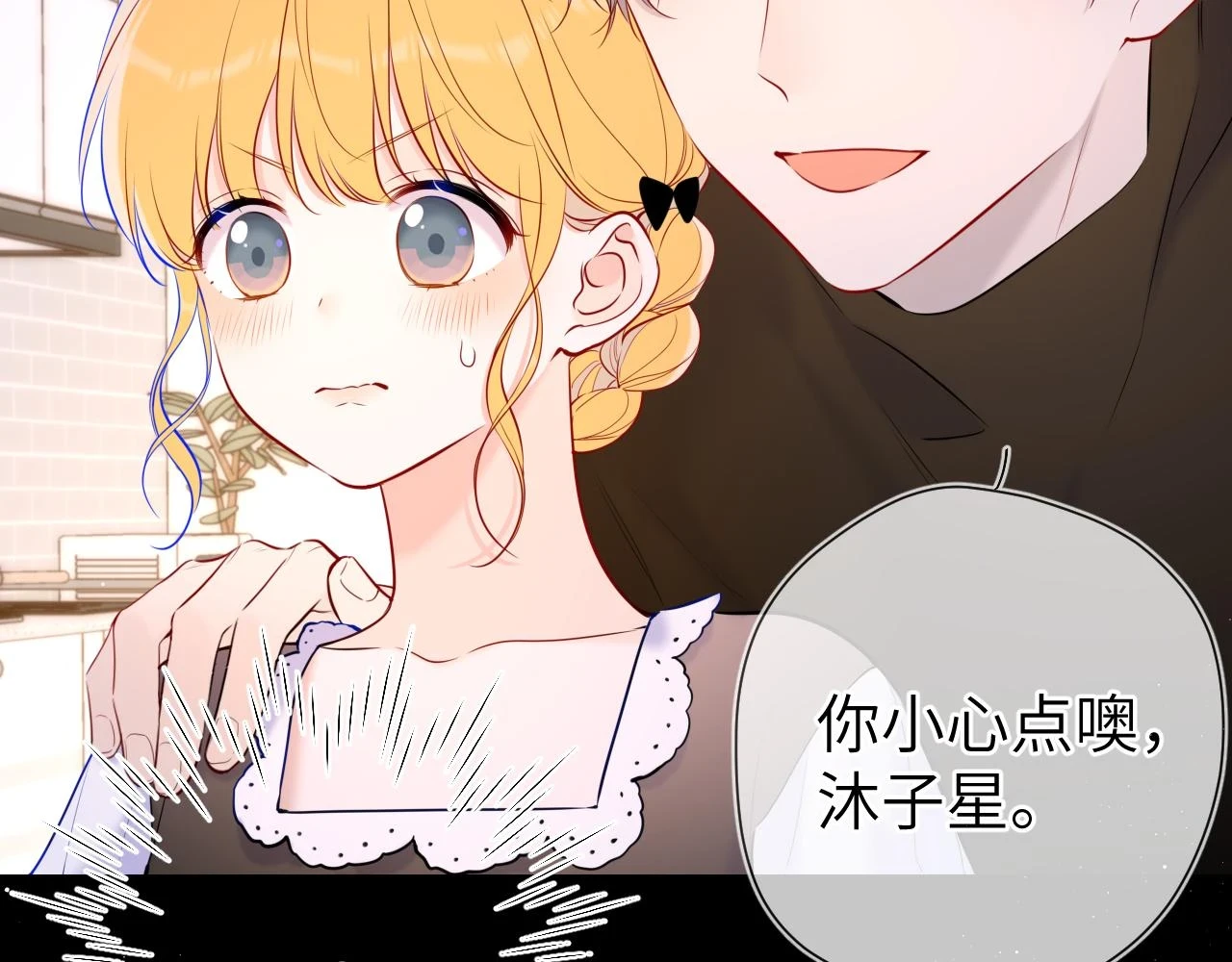 第115话 一张床怎么睡？26