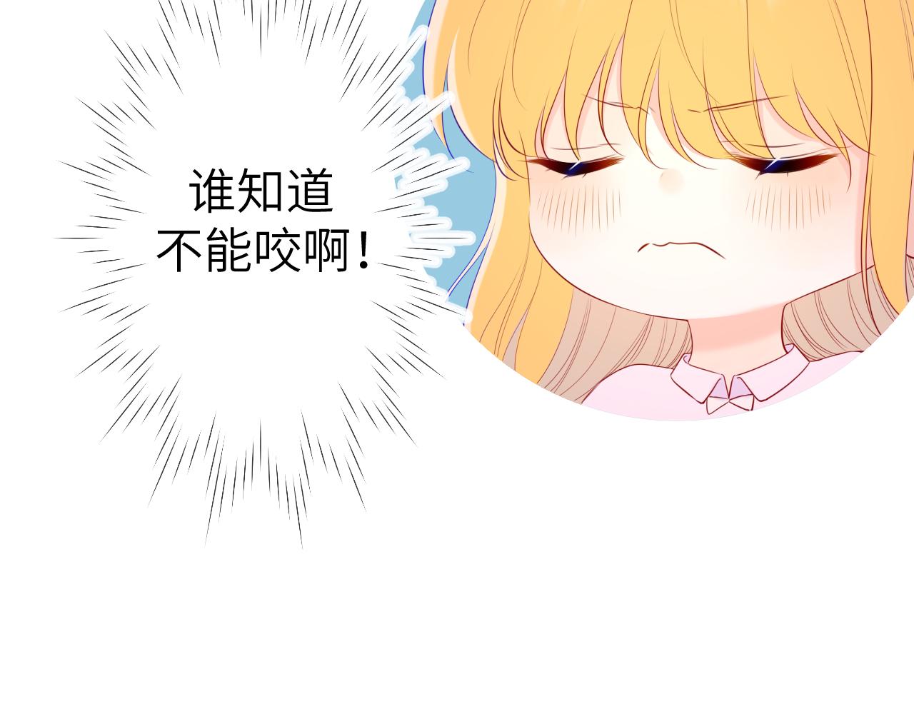 第104话 无法息止的感情30