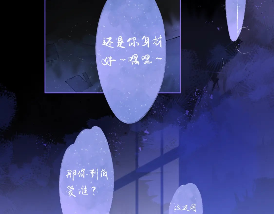 第126话 边缘的爱51