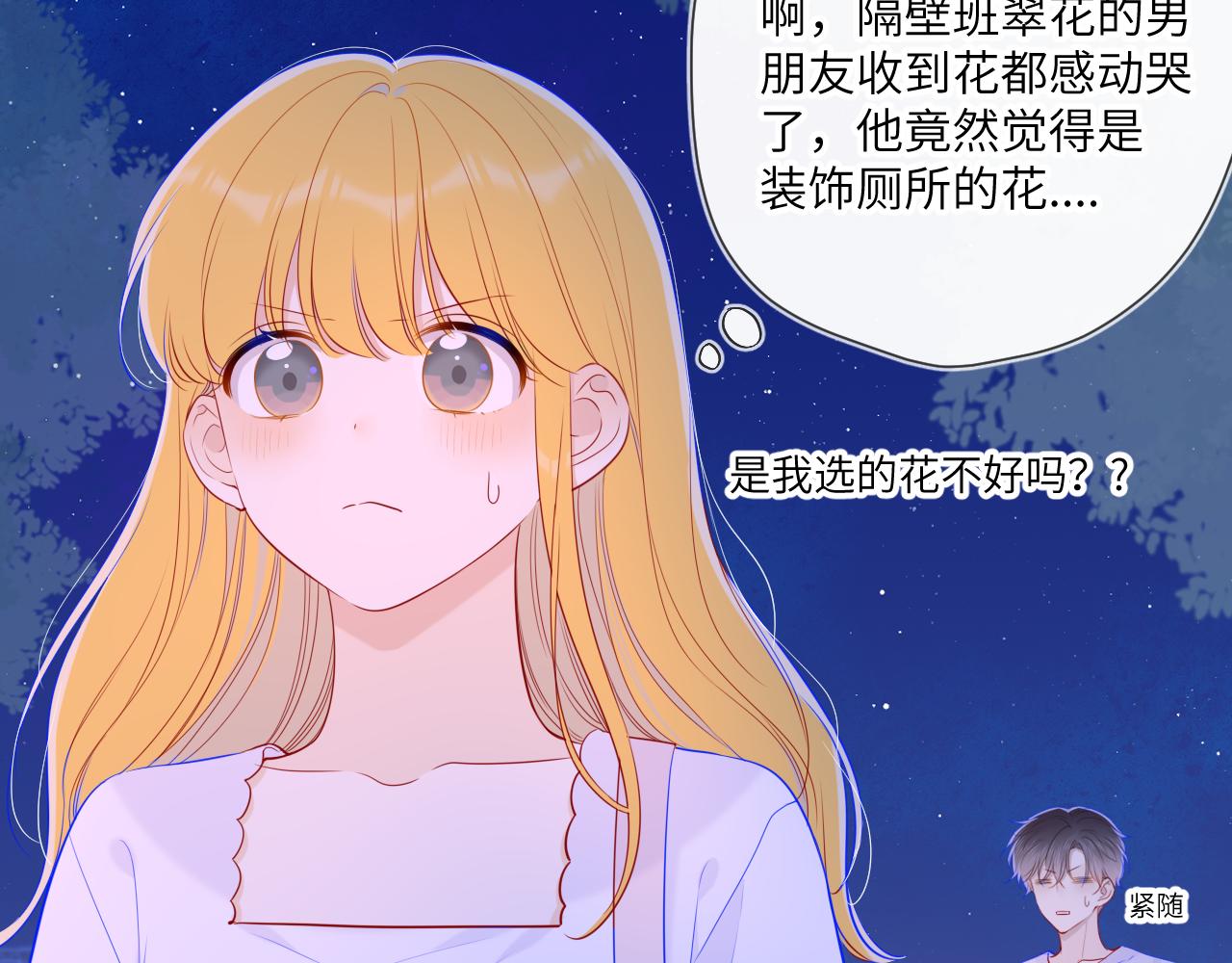 第98话 “老婆”26
