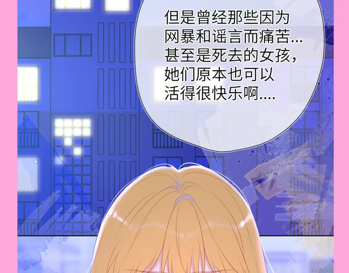 第99期 整活企划：星星篇可是有锋芒的！8