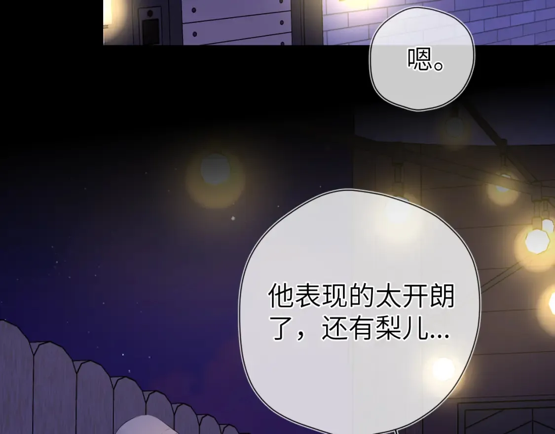 第146话 牵绊74