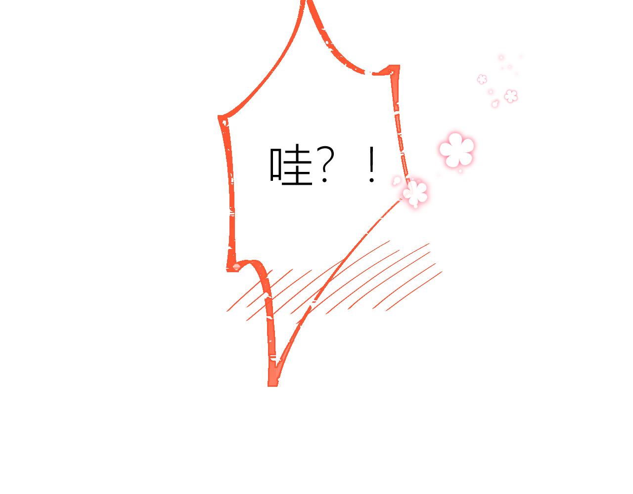 第62话 彼此的心跳58
