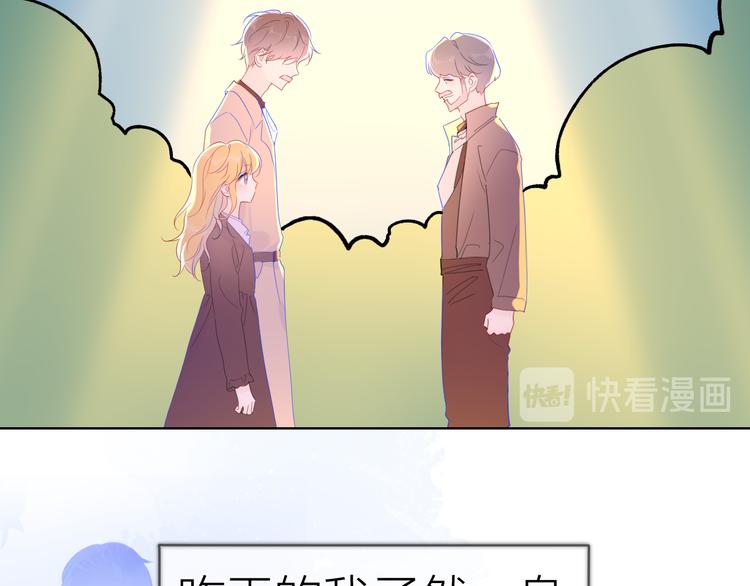 第43话 心的独白7