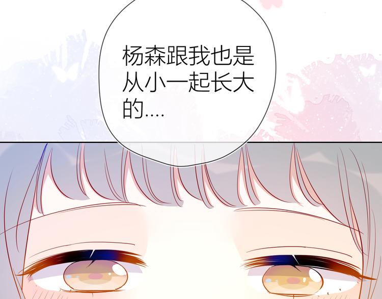 第34话 夜话57