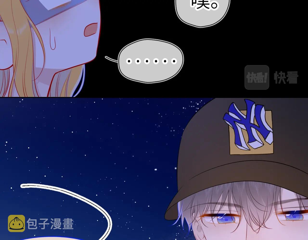 番外 敢造敢LIKE32