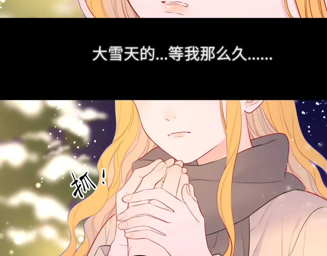 第148话 摸摸我43
