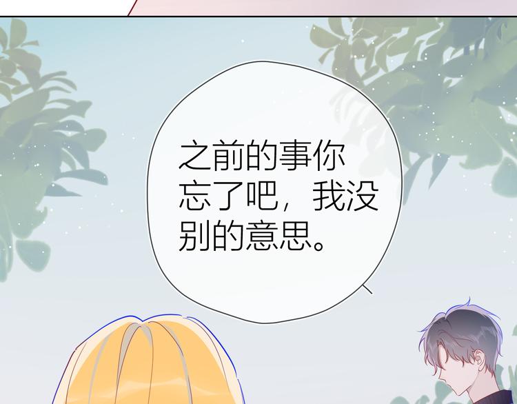 第34话 夜话17