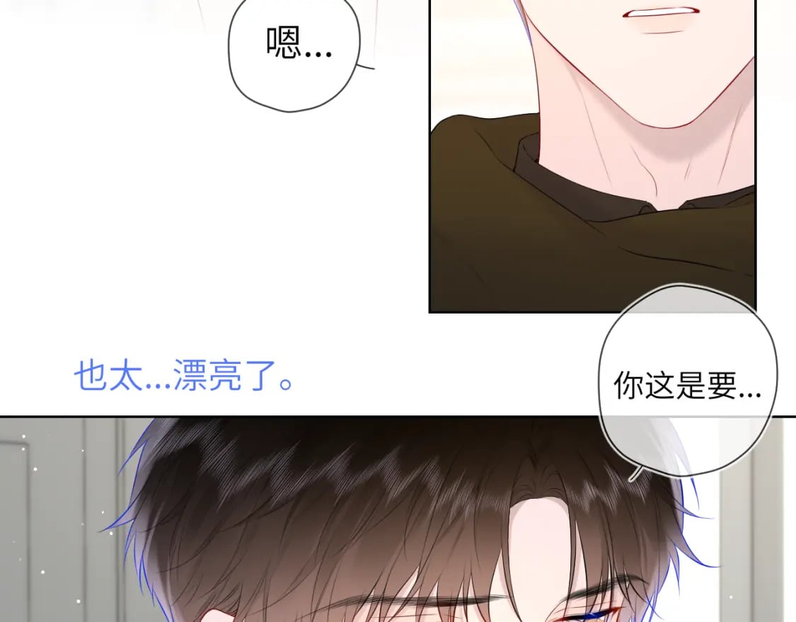 第129话 我是故意的70