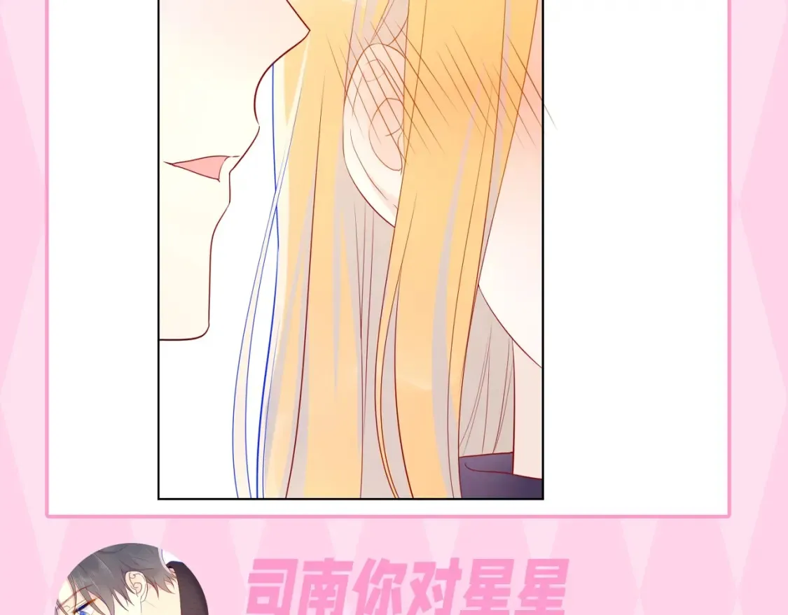 第35期 特别企划：司南的双标时刻！19