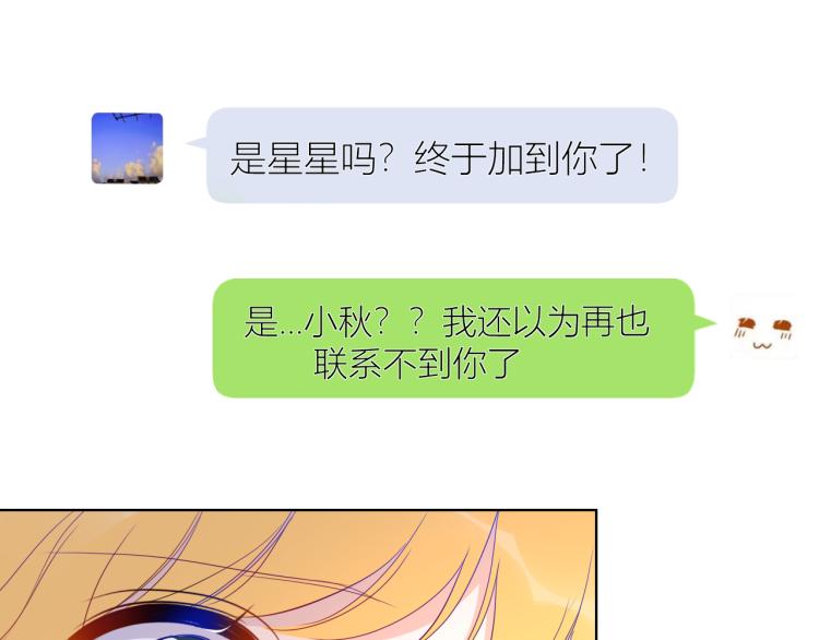第57话 知己32