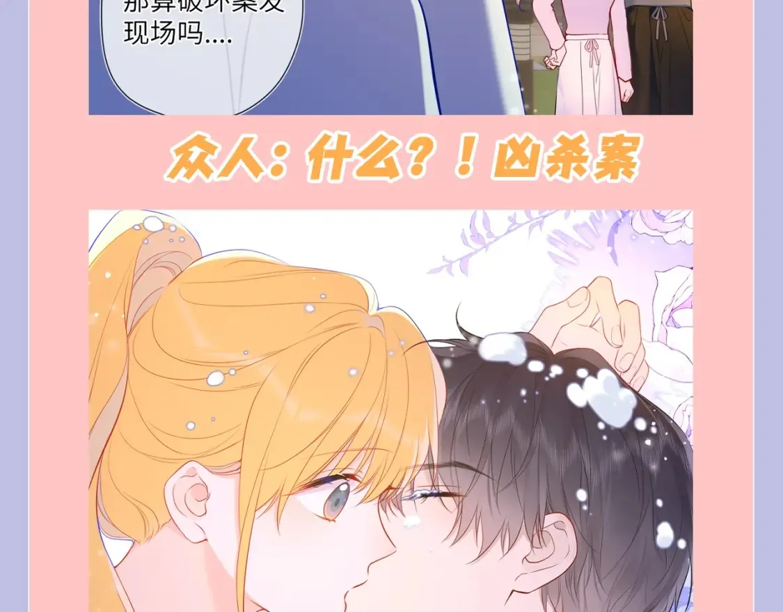 第131期 搞点事：细数小情侣给电灯泡们造成的伤害13