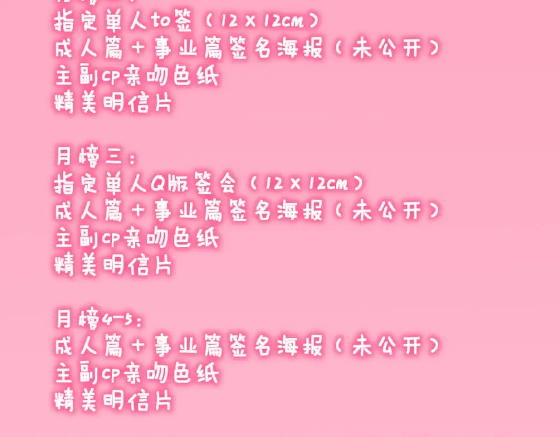 第159话 愿长眠此地117