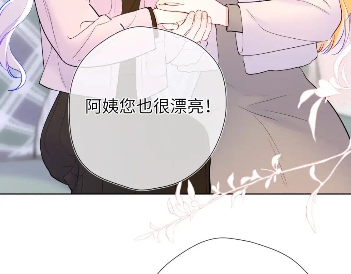 第157话 不可告人，东窗事发！22