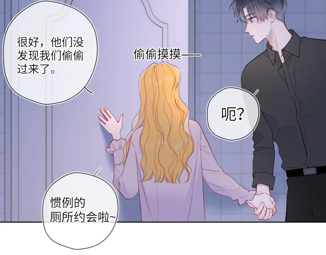 第6话 他不可能离开！71