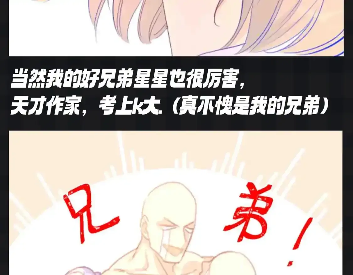 第120期 特别企划：杨森：我身边所有人都是聪明蛋？6