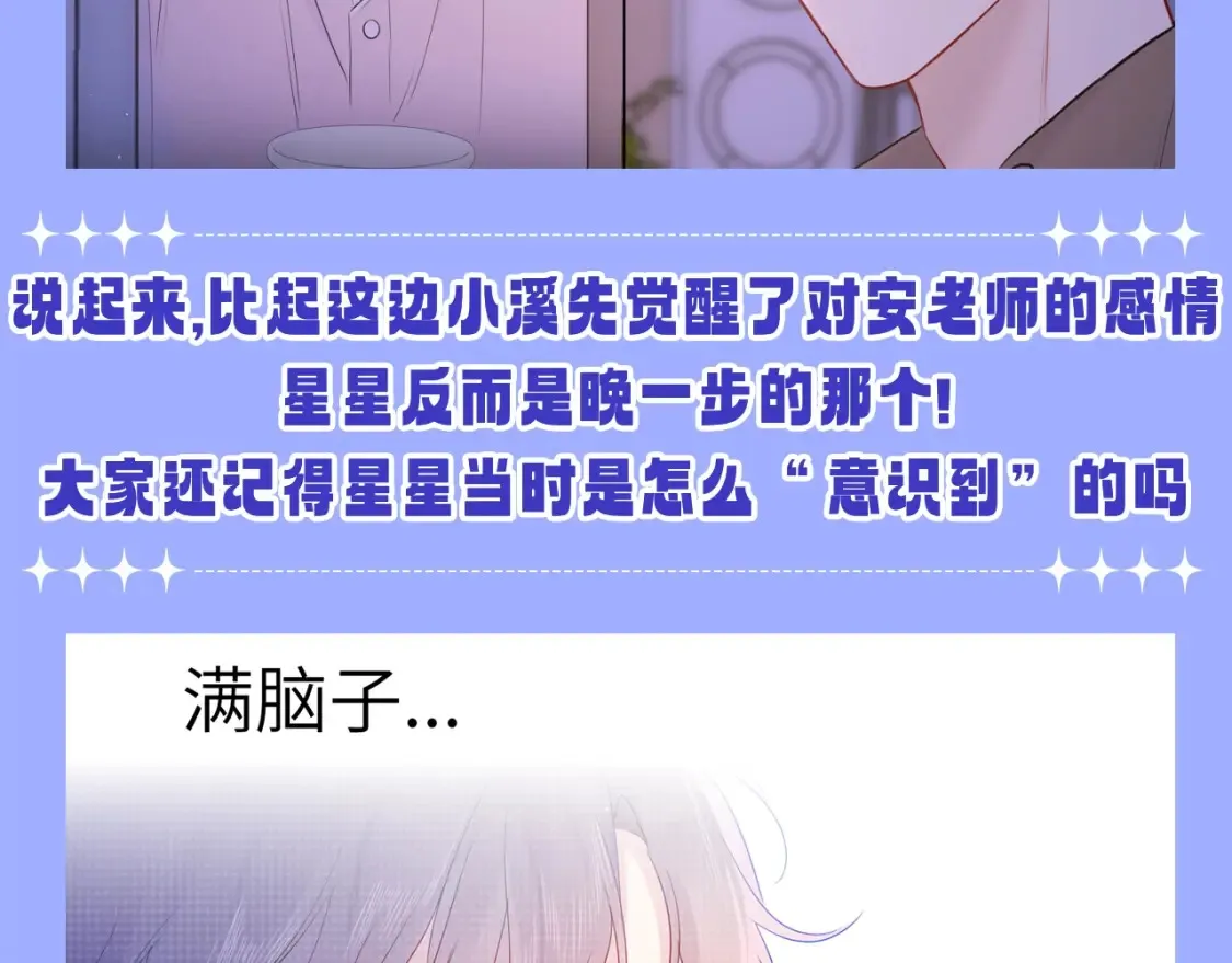 第85期 整活企划：那一刻，我发现我无法自拔4