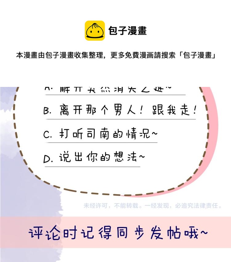 第57话 知己61