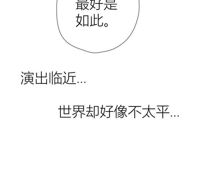 第41话 为他59