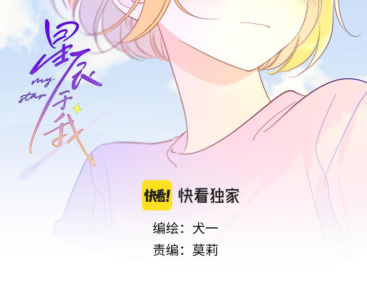 第58话 各自的方向1